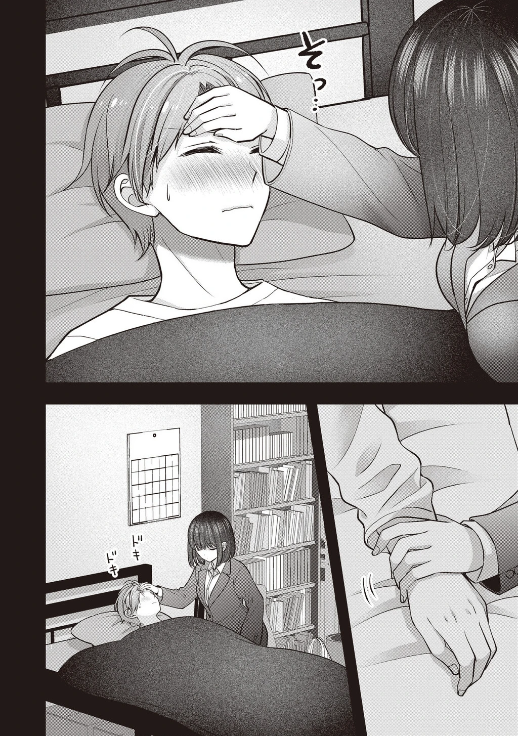 Tôi Có Nên Chiều Hư Cô Vợ Hoàn Hảo Của Mình? Chapter 43 - 10