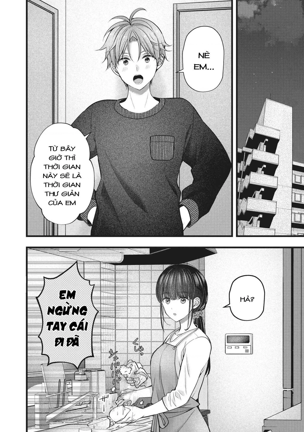 Tôi Có Nên Chiều Hư Cô Vợ Hoàn Hảo Của Mình? Chapter 44 - 2