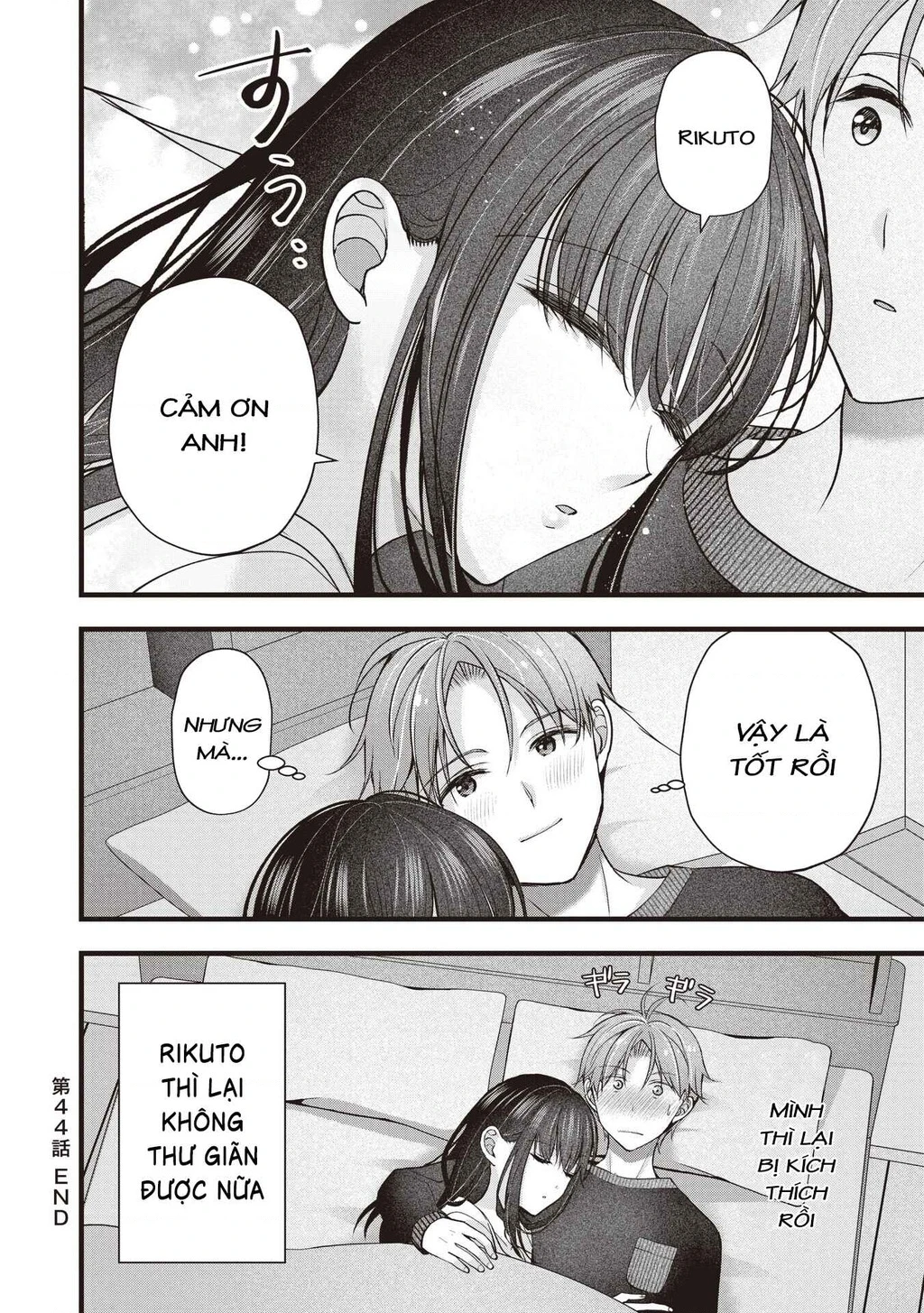 Tôi Có Nên Chiều Hư Cô Vợ Hoàn Hảo Của Mình? Chapter 44 - 16