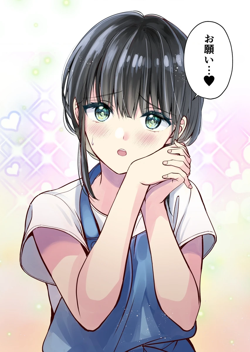 Tôi Có Nên Chiều Hư Cô Vợ Hoàn Hảo Của Mình? Chapter 44.5 - 3