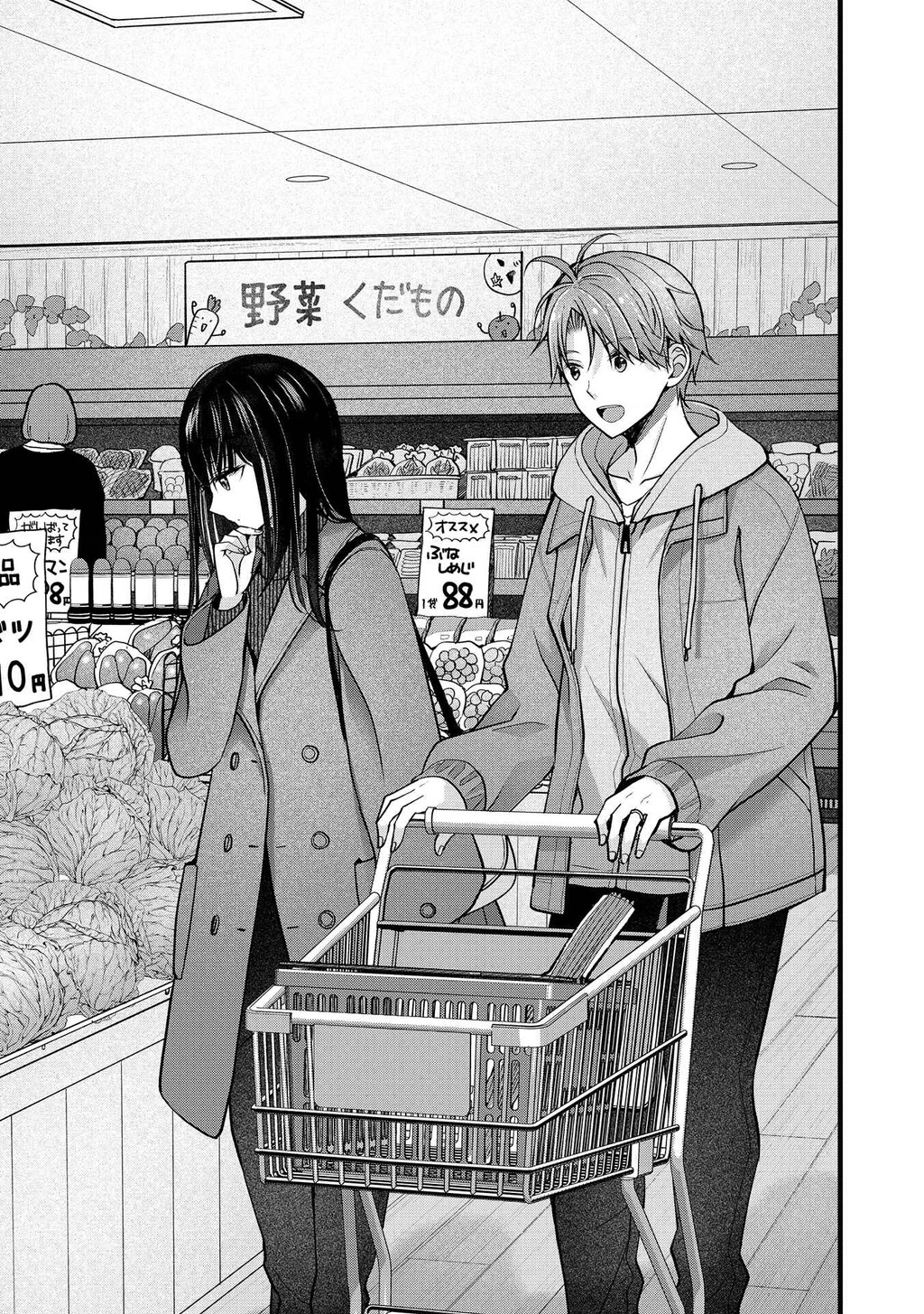 Tôi Có Nên Chiều Hư Cô Vợ Hoàn Hảo Của Mình? Chapter 45 - 2