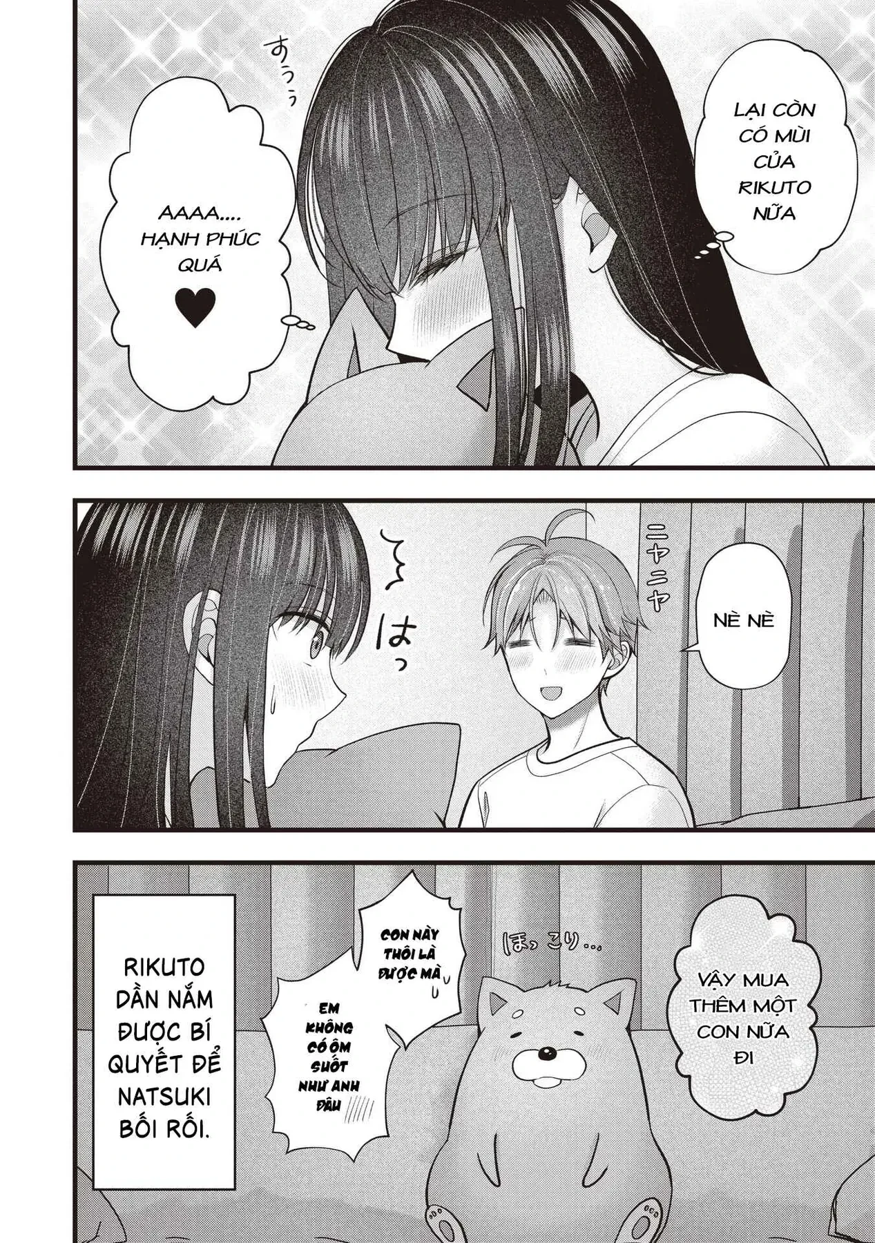 Tôi Có Nên Chiều Hư Cô Vợ Hoàn Hảo Của Mình? Chapter  45.5 - 6