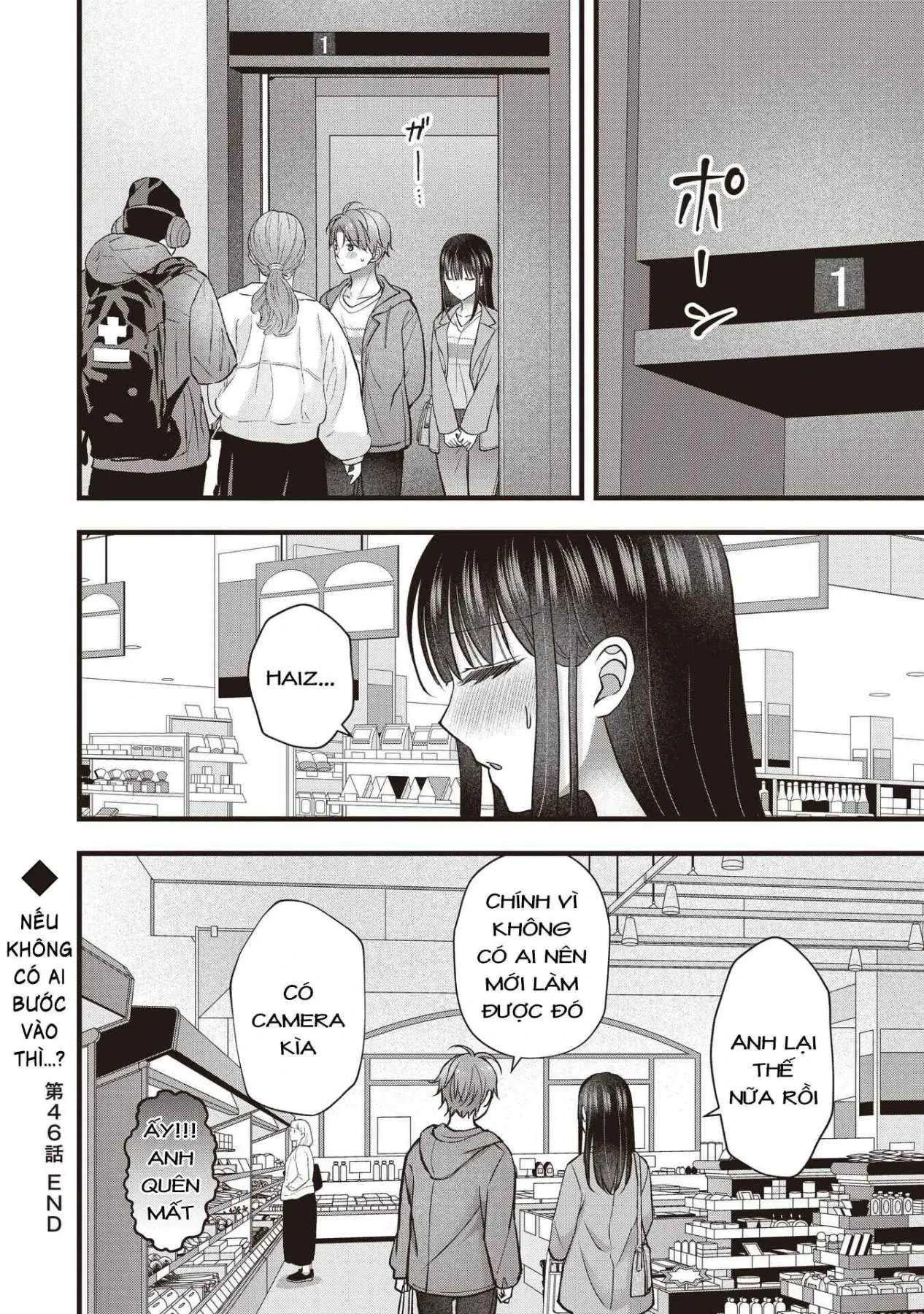 Tôi Có Nên Chiều Hư Cô Vợ Hoàn Hảo Của Mình? Chapter  46 - 17