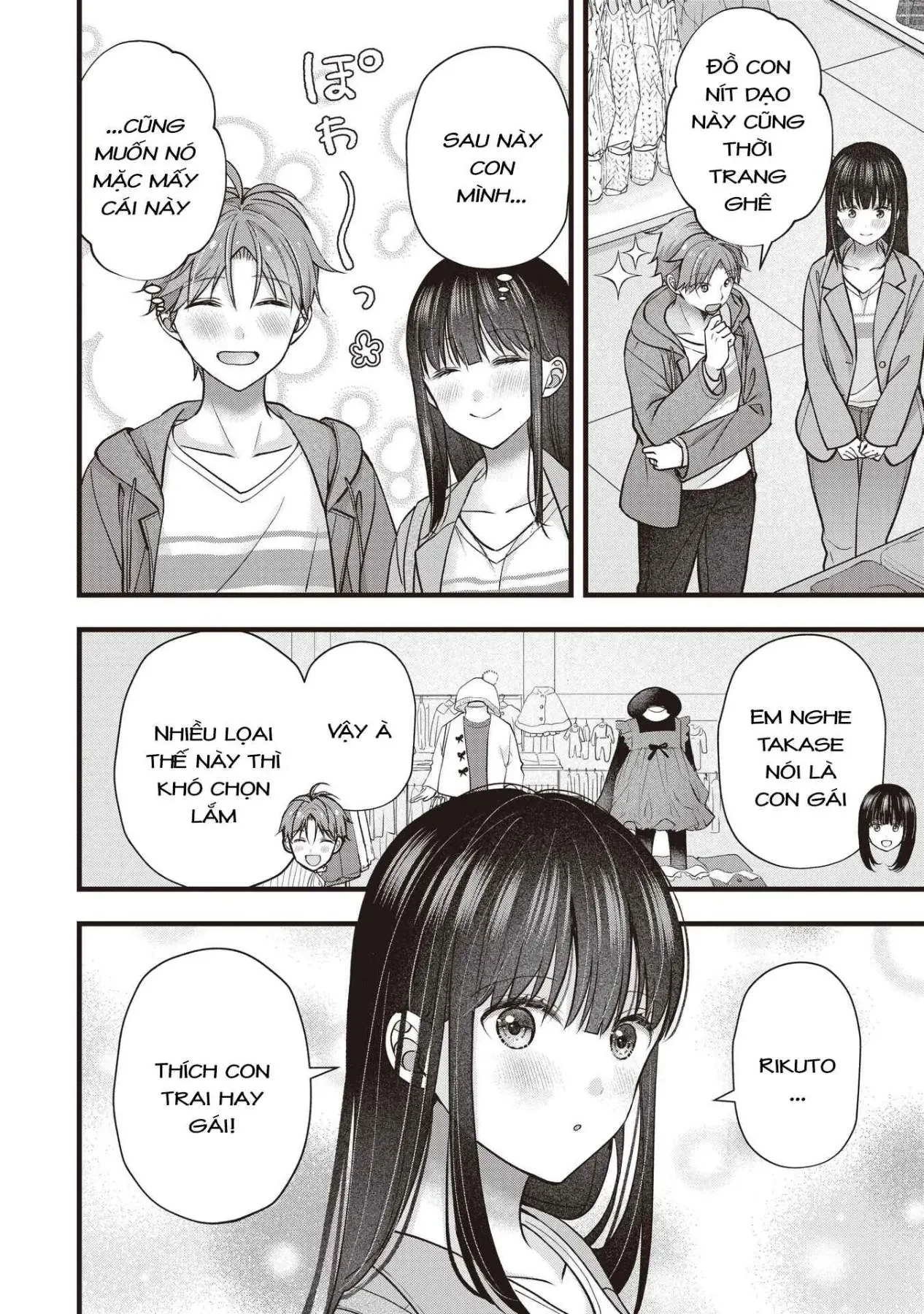 Tôi Có Nên Chiều Hư Cô Vợ Hoàn Hảo Của Mình? Chapter  46 - 24