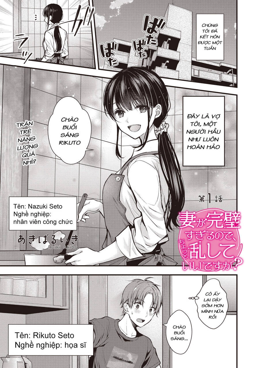 Tôi Có Nên Chiều Hư Cô Vợ Hoàn Hảo Của Mình? Chapter 1 - 3