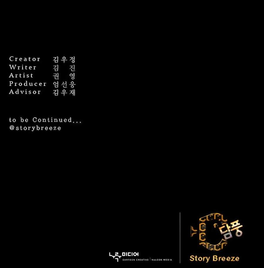 Pháp Sư Chapter 1 - 32