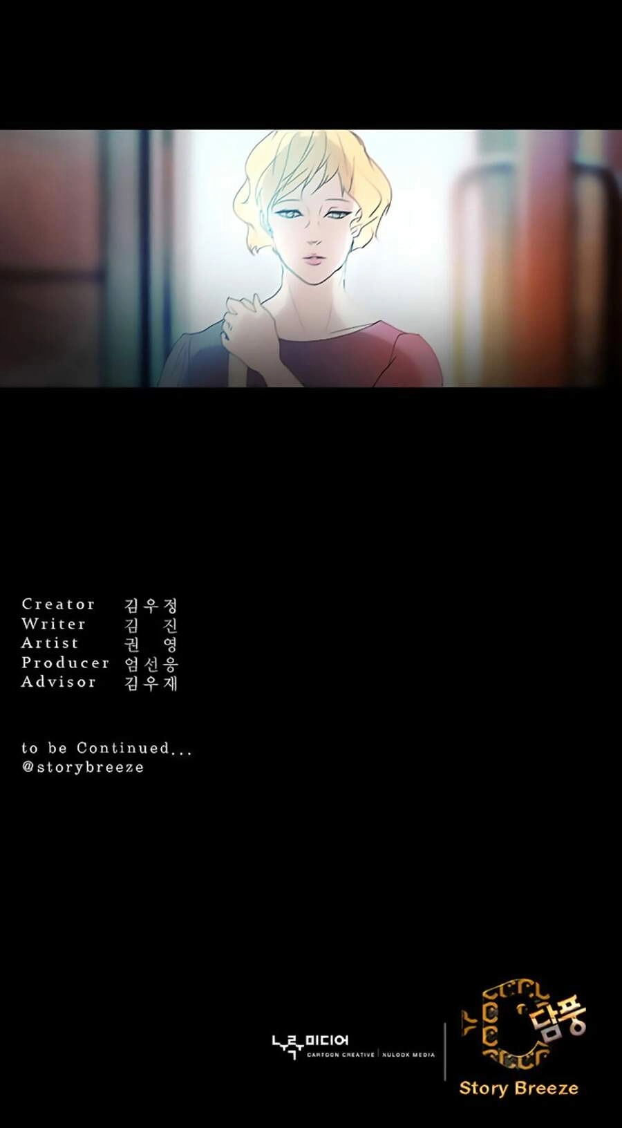 Pháp Sư Chapter 2 - 36