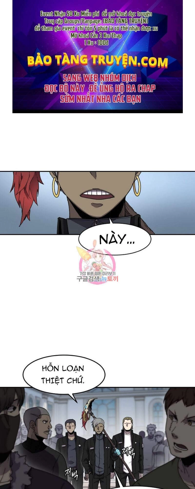 Pháp Sư Chapter 5 - 1