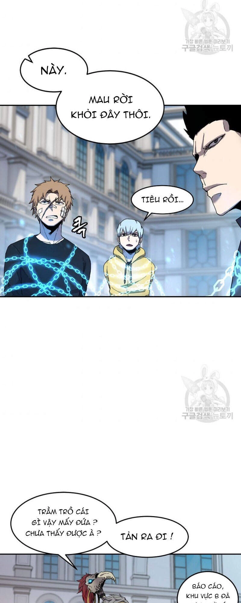 Pháp Sư Chapter 5 - 5