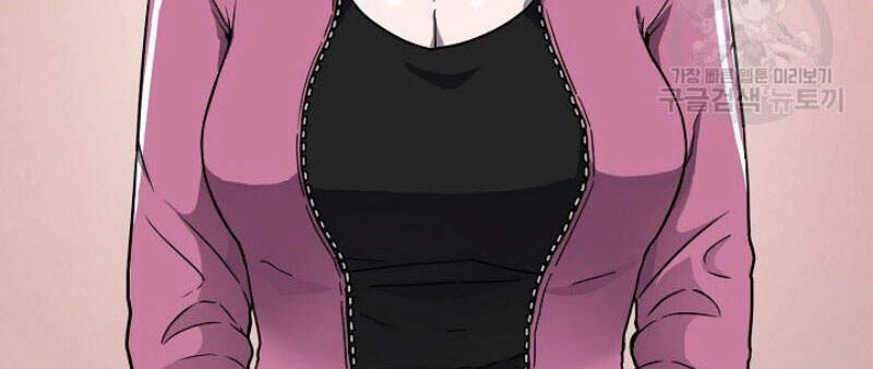 Pháp Sư Chapter 5 - 20