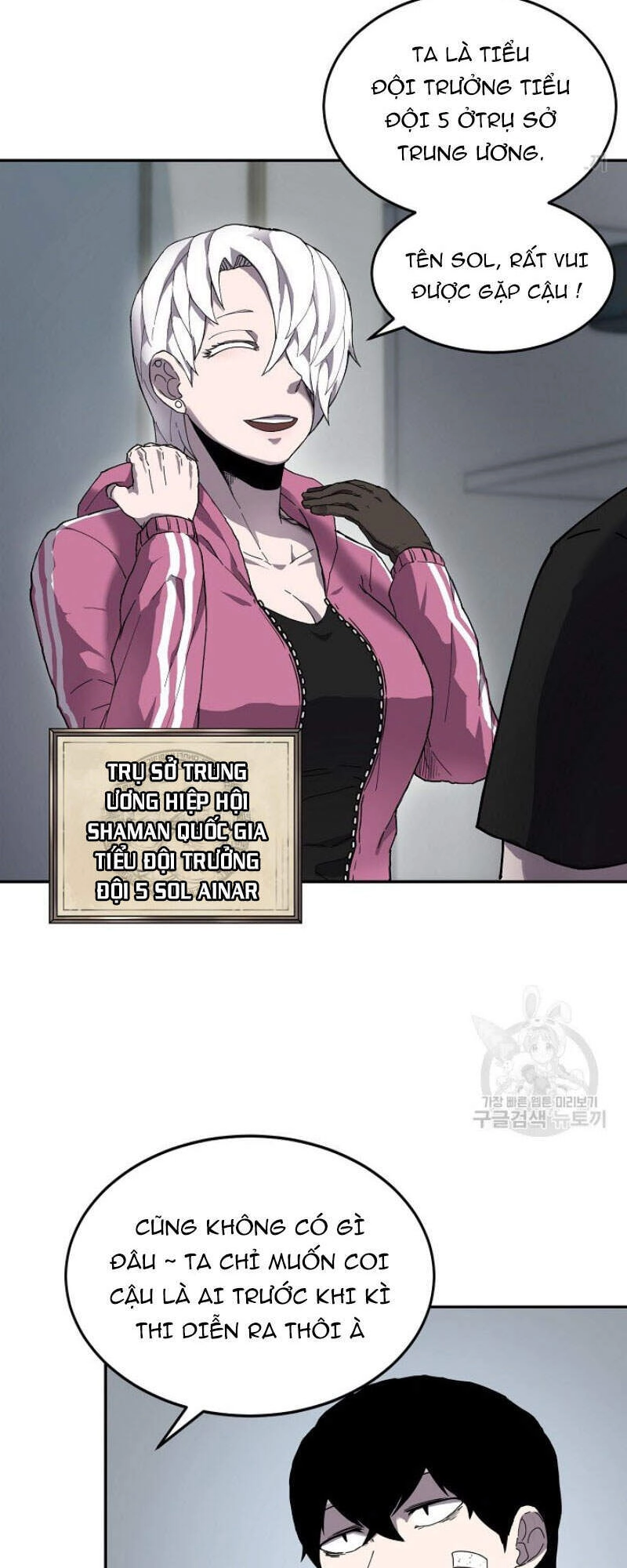 Pháp Sư Chapter 5 - 27