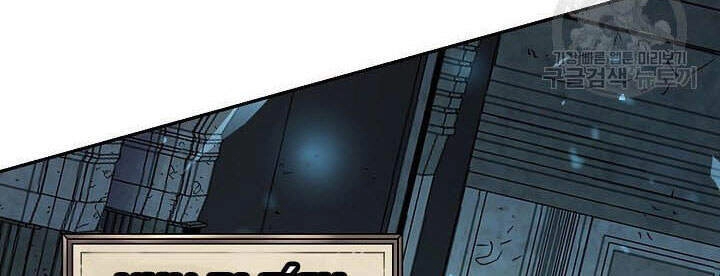 Pháp Sư Chapter 8 - 12