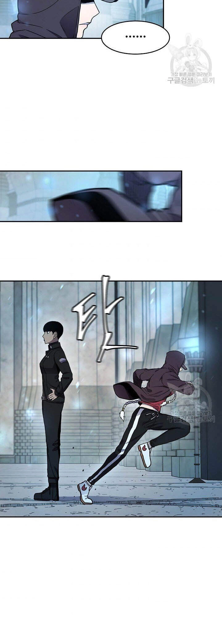 Pháp Sư Chapter 8 - 29