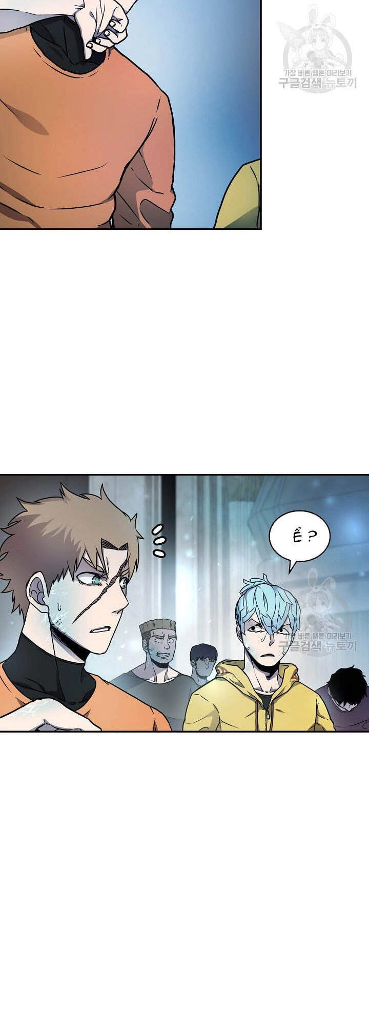 Pháp Sư Chapter 8 - 35