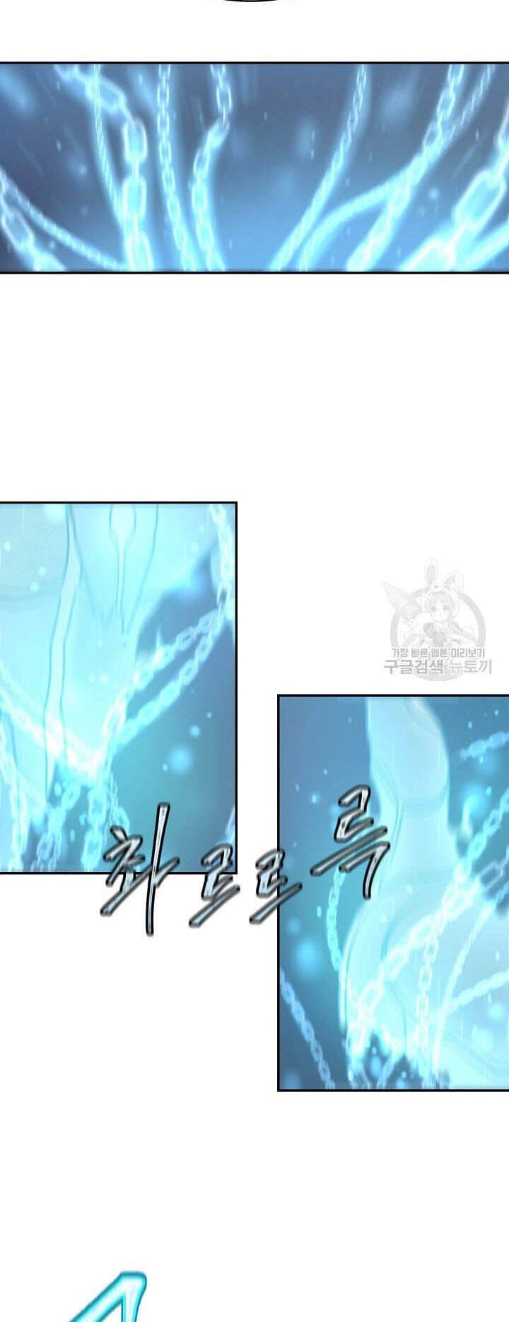 Pháp Sư Chapter 8 - 44