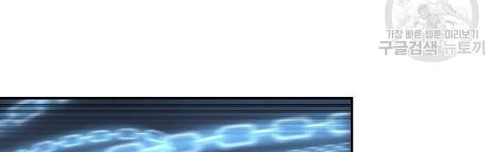 Pháp Sư Chapter 8 - 58