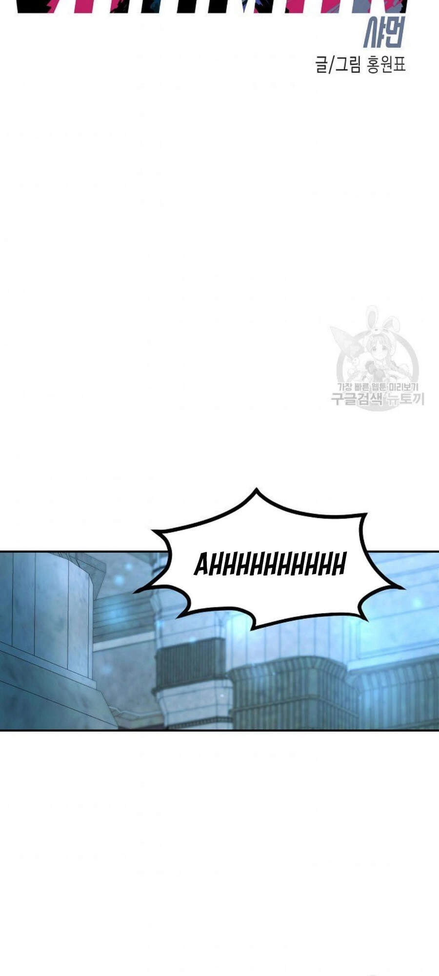 Pháp Sư Chapter 9 - 5