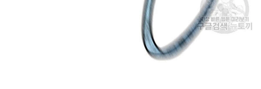 Pháp Sư Chapter 9 - 38