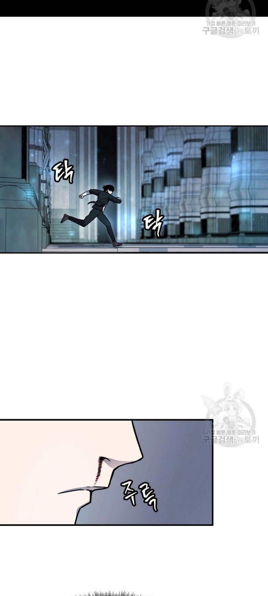 Pháp Sư Chapter 9 - 71