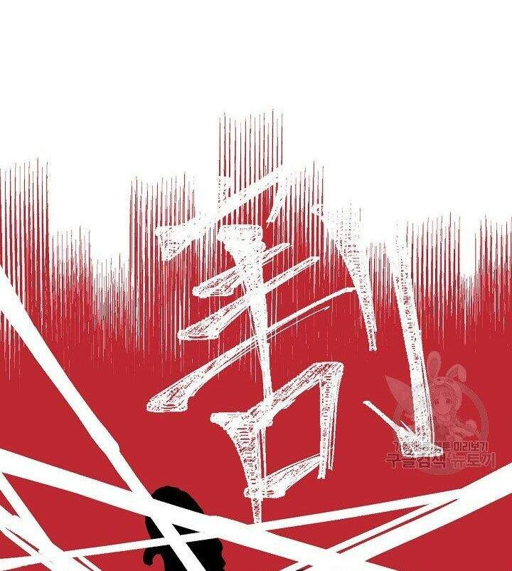 Pháp Sư Chapter 11 - 69