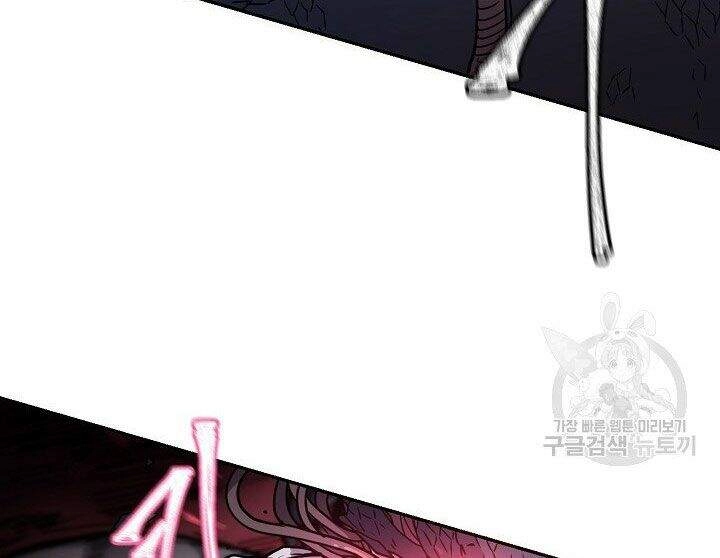 Pháp Sư Chapter 11 - 99