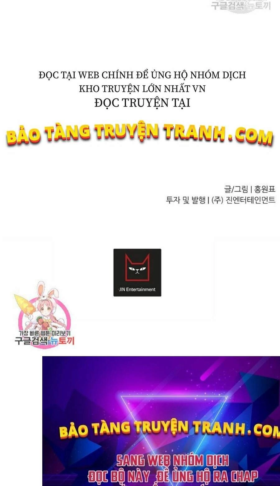 Pháp Sư Chapter 12 - 56