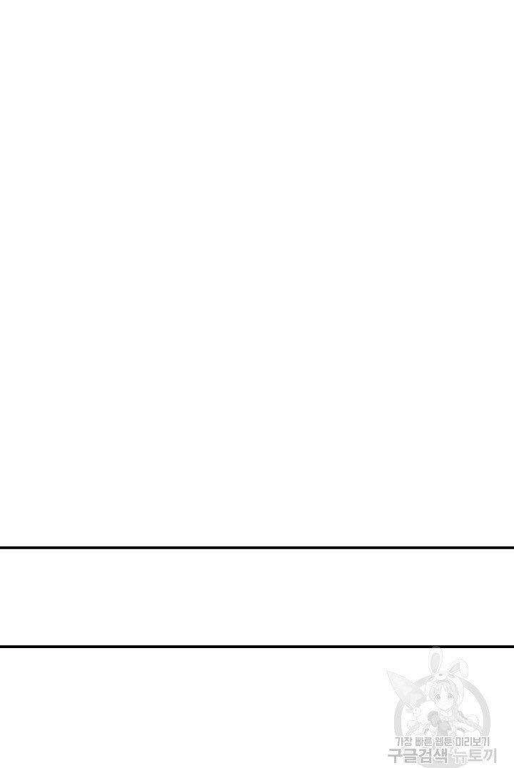 Pháp Sư Chapter 14 - 43