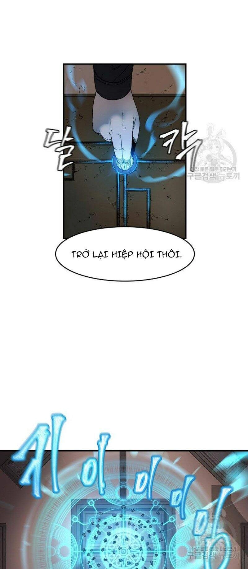 Pháp Sư Chapter 15 - 42