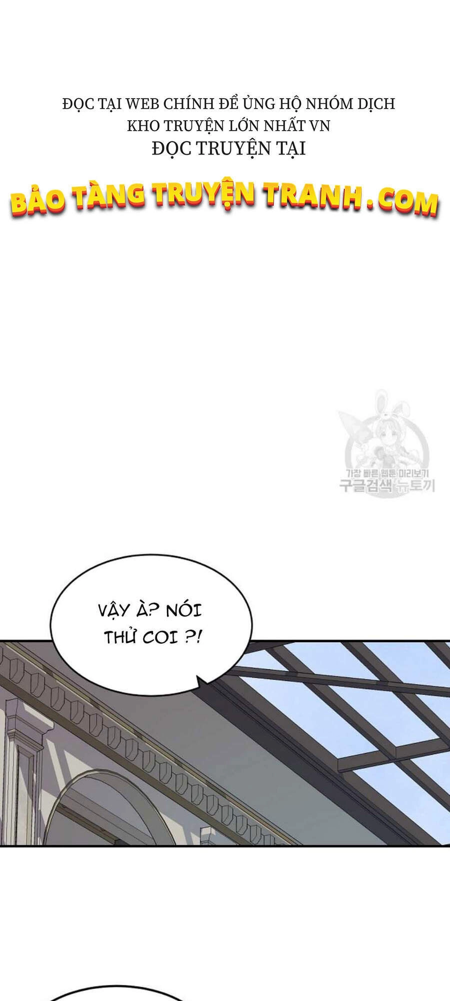 Pháp Sư Chapter 19 - 14