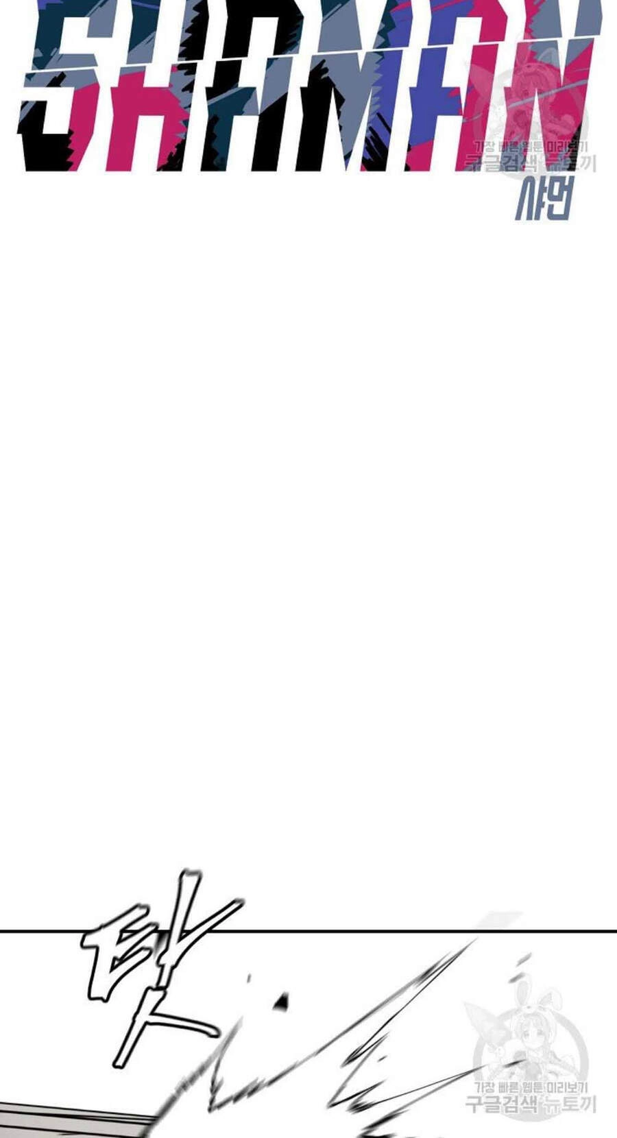 Pháp Sư Chapter 19 - 21