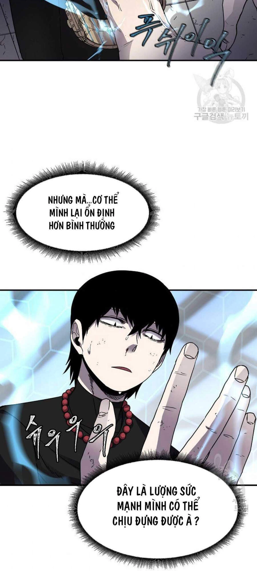 Pháp Sư Chapter 20 - 4