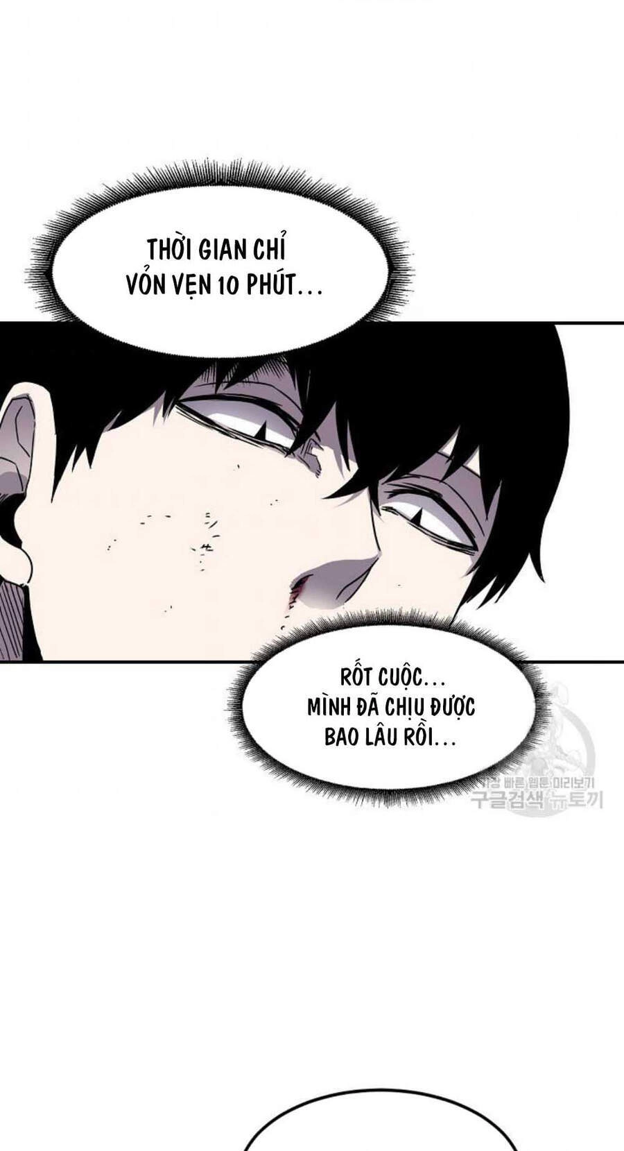 Pháp Sư Chapter 20 - 5