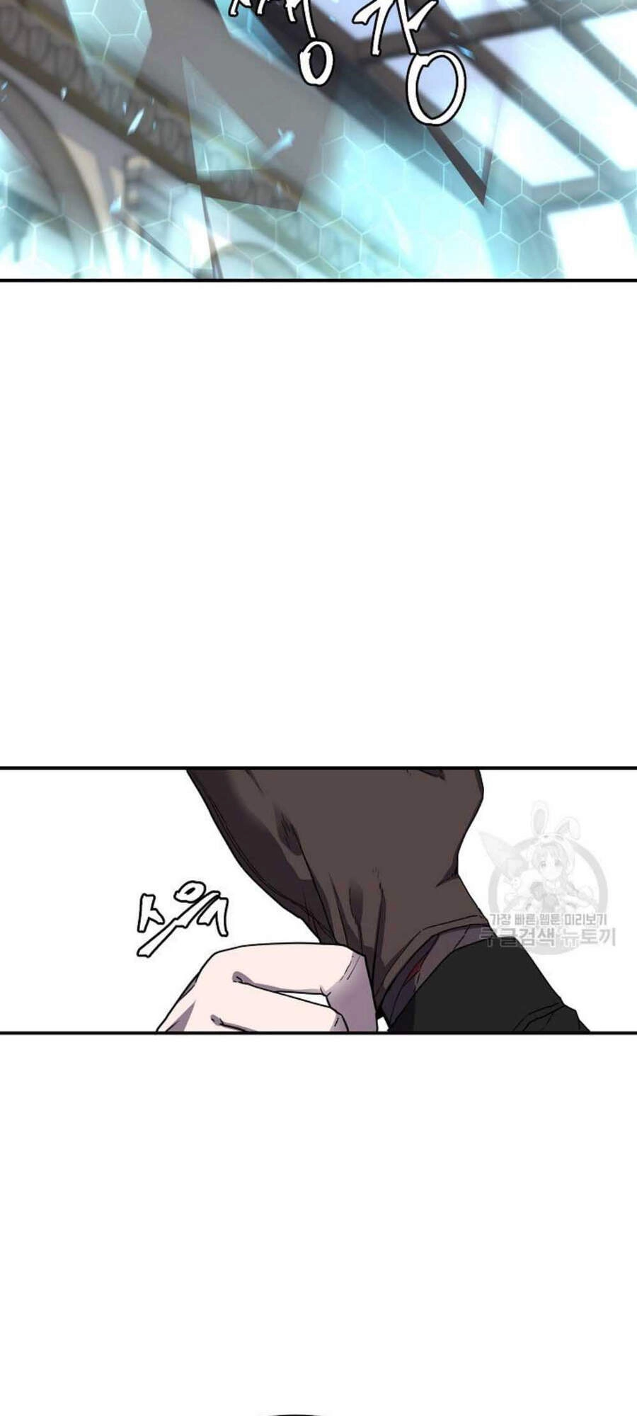 Pháp Sư Chapter 20 - 8