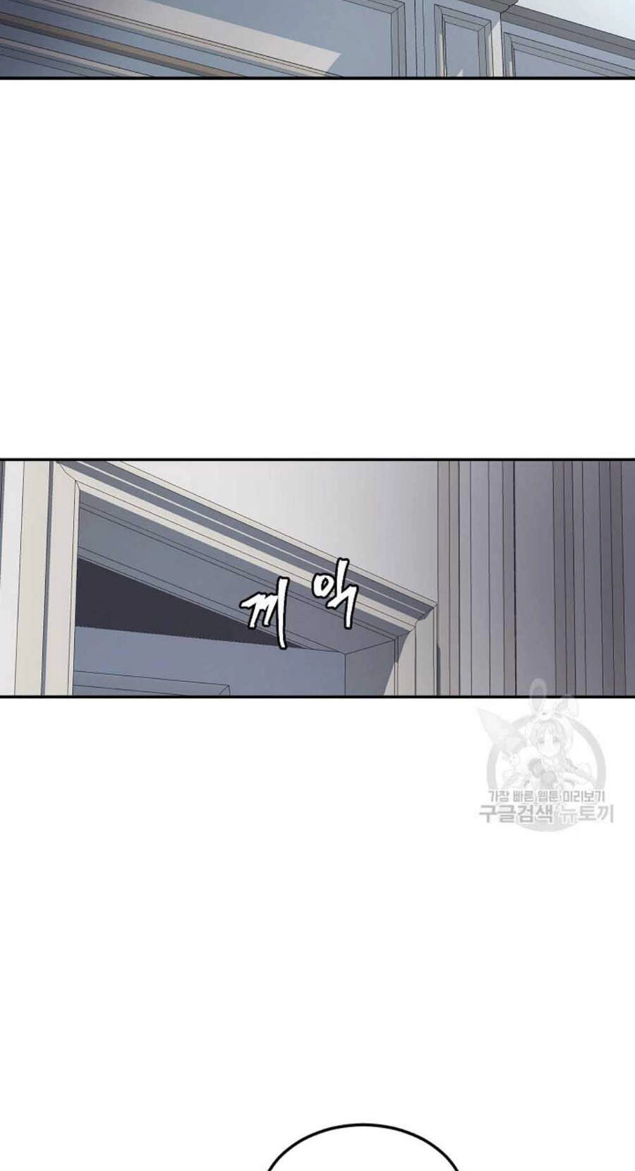 Pháp Sư Chapter 20 - 29