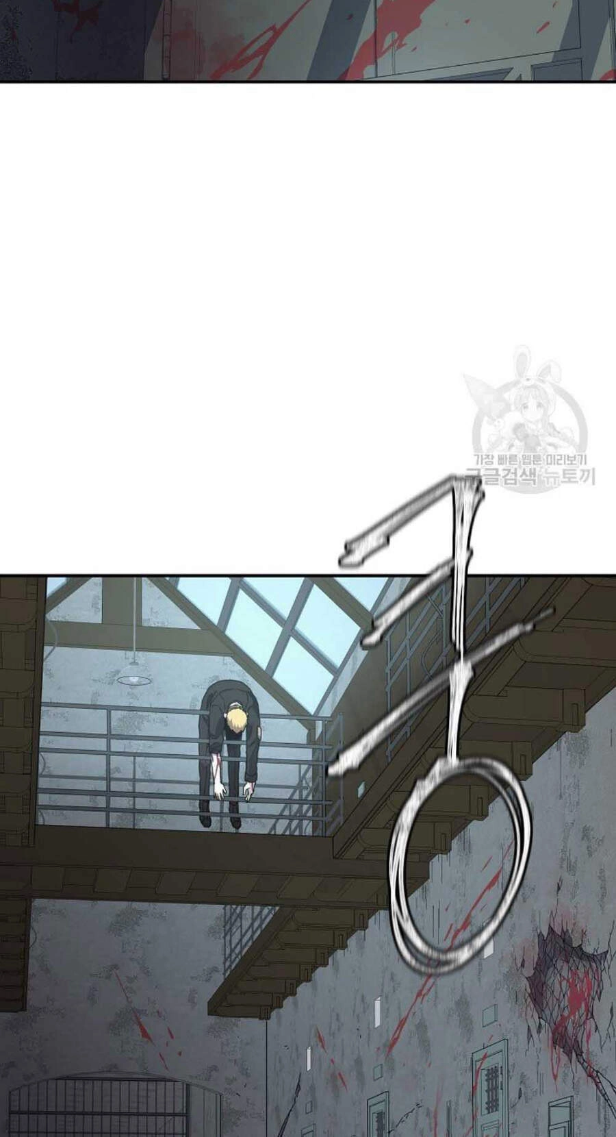 Pháp Sư Chapter 20 - 39