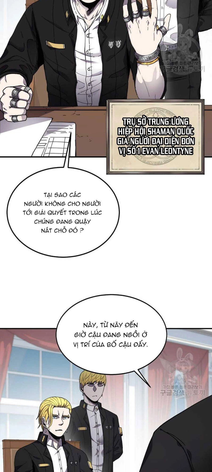 Pháp Sư Chapter 21 - 5