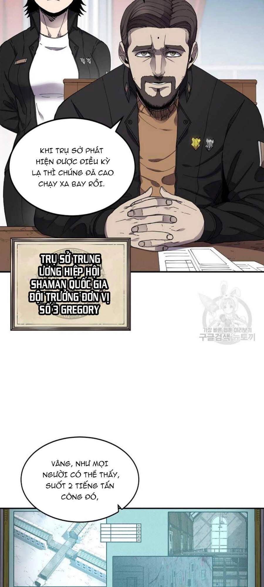 Pháp Sư Chapter 21 - 7