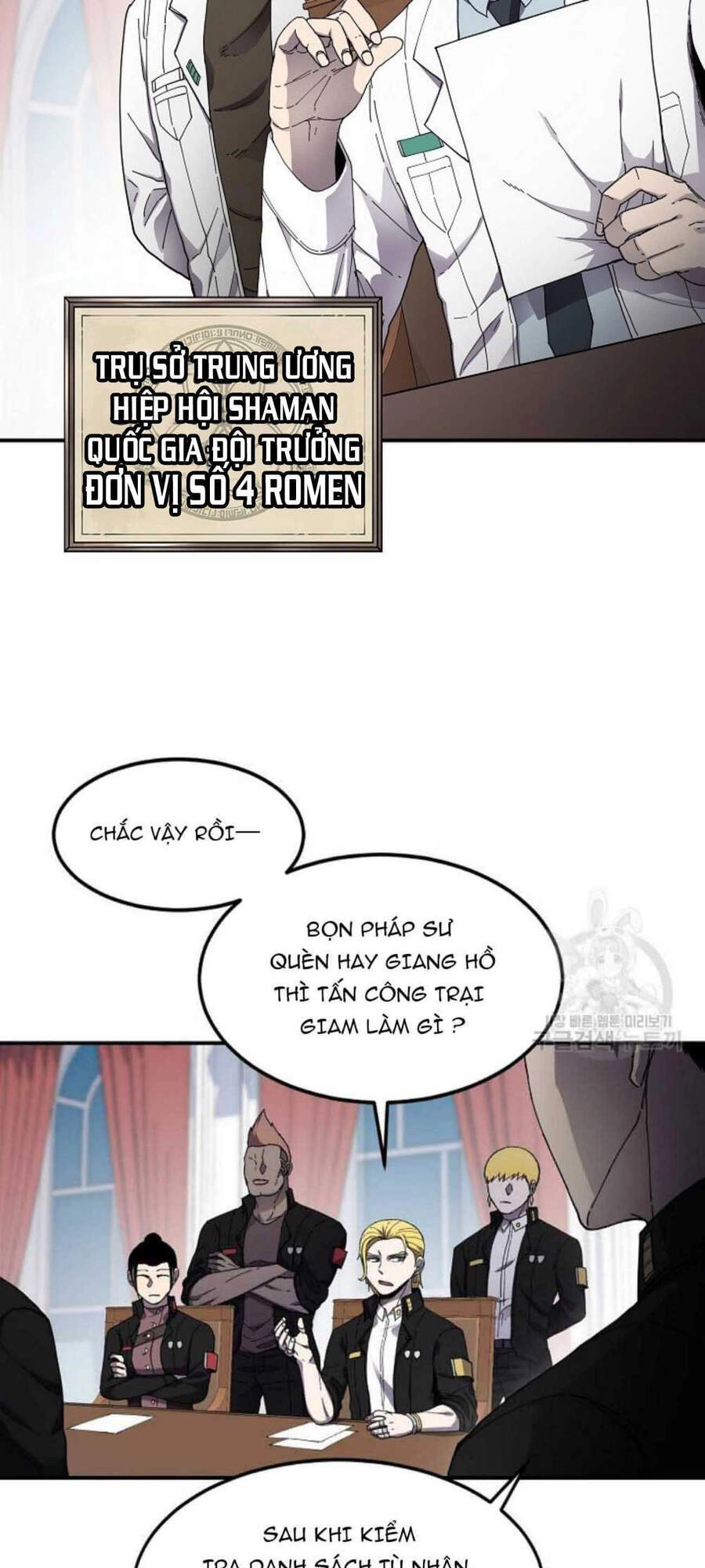 Pháp Sư Chapter 21 - 13