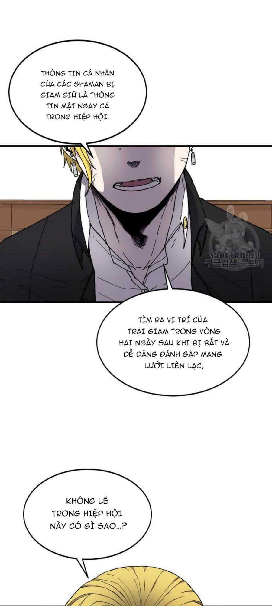 Pháp Sư Chapter 21 - 17