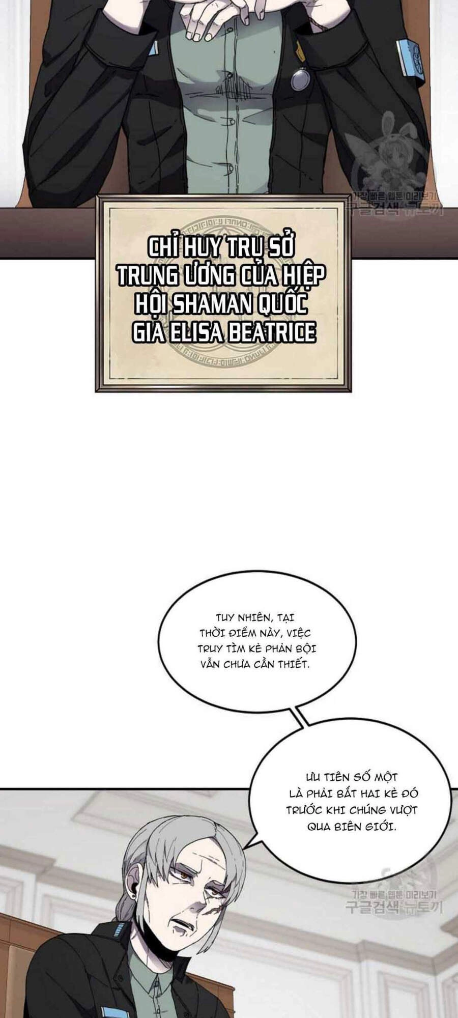 Pháp Sư Chapter 21 - 21