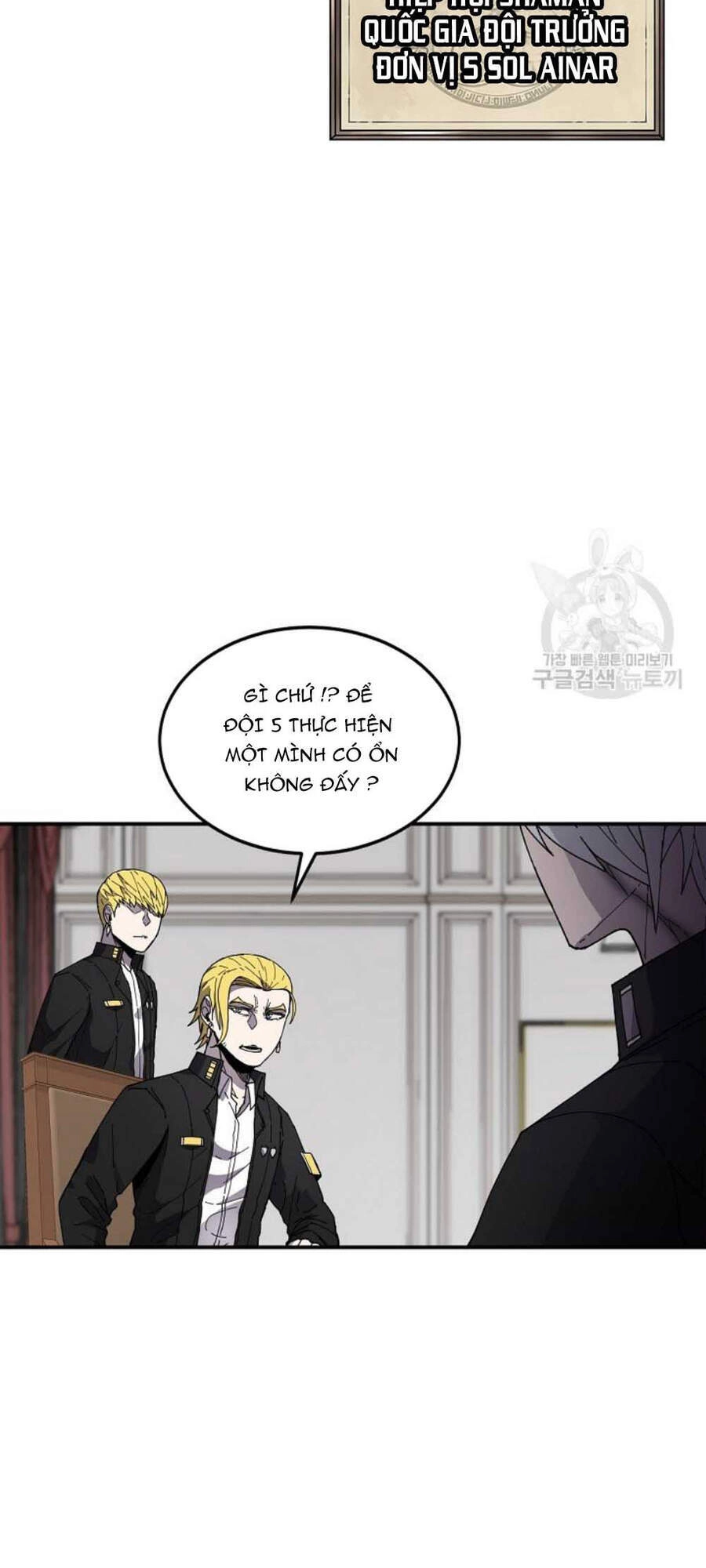 Pháp Sư Chapter 21 - 27