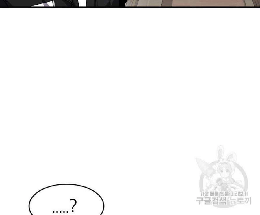 Pháp Sư Chapter 22 - 32