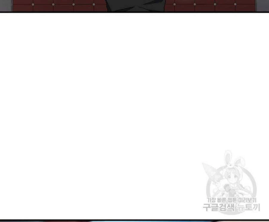 Pháp Sư Chapter 22 - 44