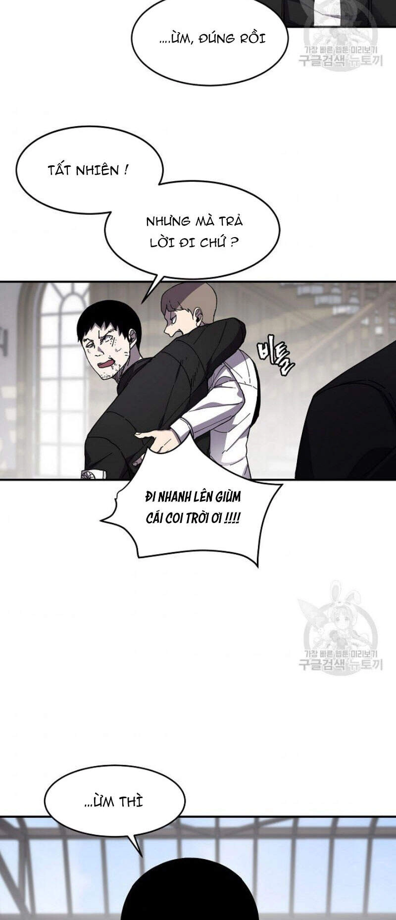 Pháp Sư Chapter 25 - 4