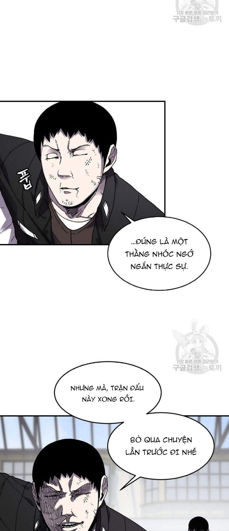 Pháp Sư Chapter 25 - 6