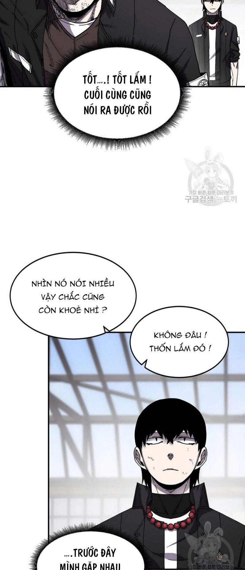 Pháp Sư Chapter 25 - 7