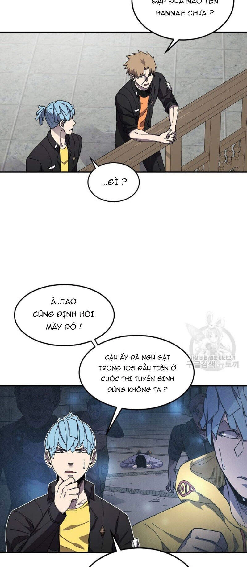 Pháp Sư Chapter 25 - 20