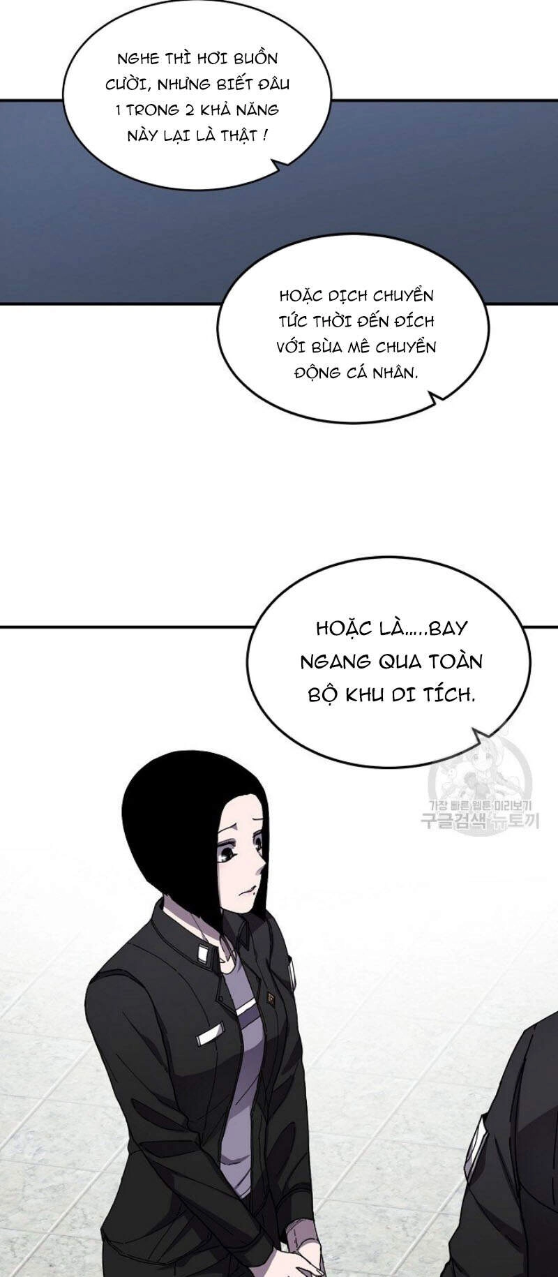 Pháp Sư Chapter 25 - 22