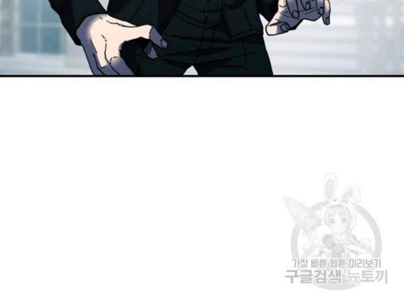 Pháp Sư Chapter 26 - 8