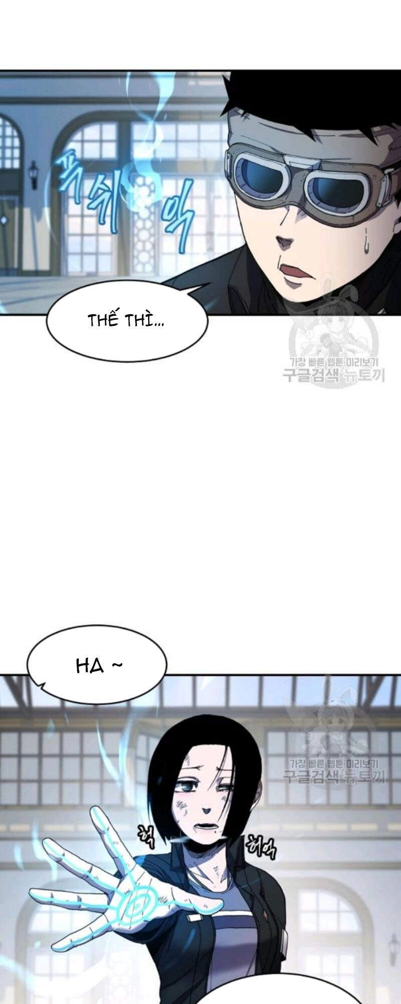 Pháp Sư Chapter 26 - 9